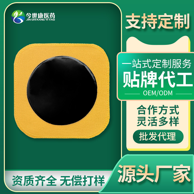 壓敏熱熔膠做手工黑膏藥的制作方法，熱熔膠在黑膏藥中放多少？